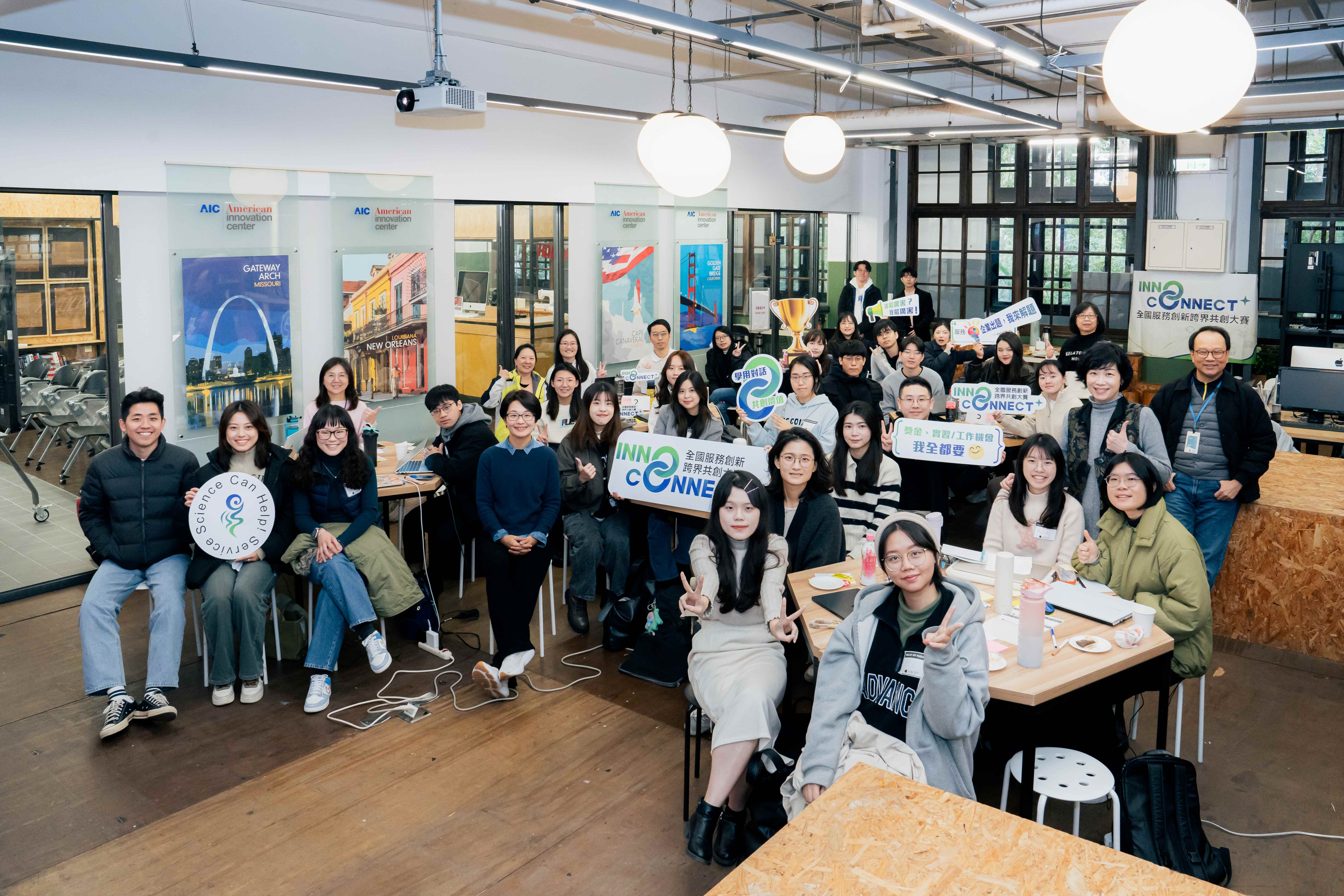  【活動報導】InnoConnect+ 2024 成果豐碩